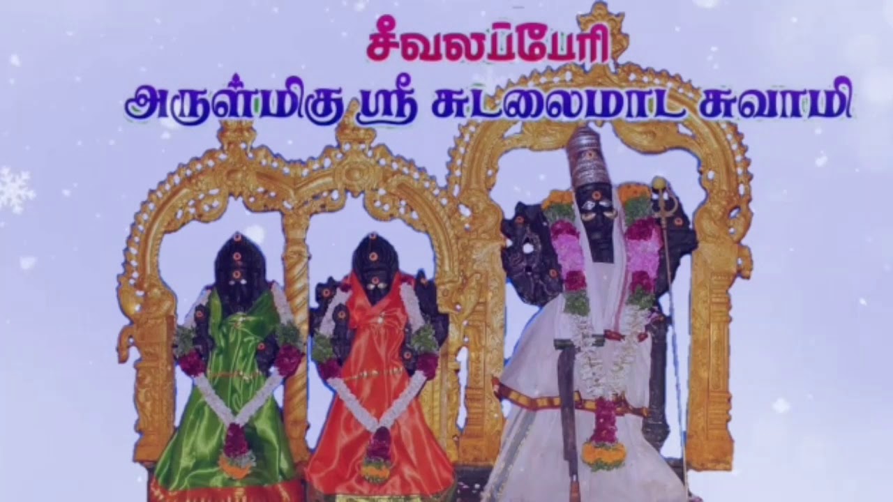 Temple Image